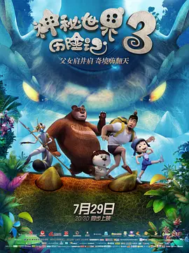 好男人www社区在线视频夜恋